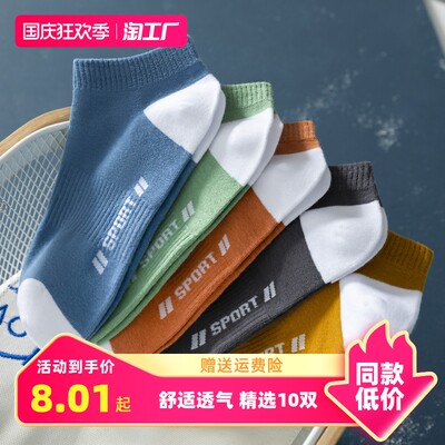 當(dāng)前網(wǎng)購(gòu)流行產(chǎn)品