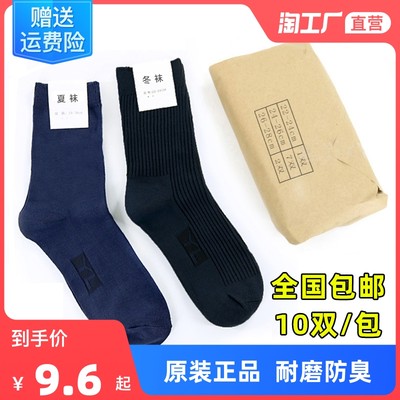 當(dāng)前網(wǎng)購(gòu)流行產(chǎn)品