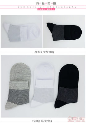 【維雅樂廠家批發(fā)中筒男士棉襪簡約風格全棉襪純色男襪吸汗防臭純棉襪LH004】佛山市南海駿圖織造廠 - 產(chǎn)品庫