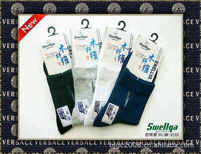 【供應(yīng)木纖維男襪 除臭王 廠家直銷舒維雅木纖維流星豎條休閑男襪】?jī)r(jià)格,廠家,圖片,襪子,北京舒維雅家紡-