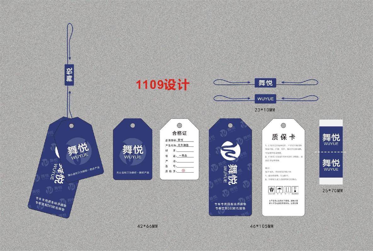廣州工廠·廠家直銷(xiāo) | 專(zhuān)業(yè)定制各行業(yè)吊牌，聯(lián)系電話(huà)155379